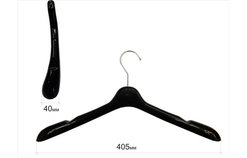 W-40 Плечики для одежды пластиковые 40,5см (чёрные матовые)