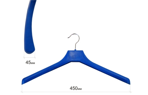 W-45 Плечики для одежды пластиковые 45 см (синие)